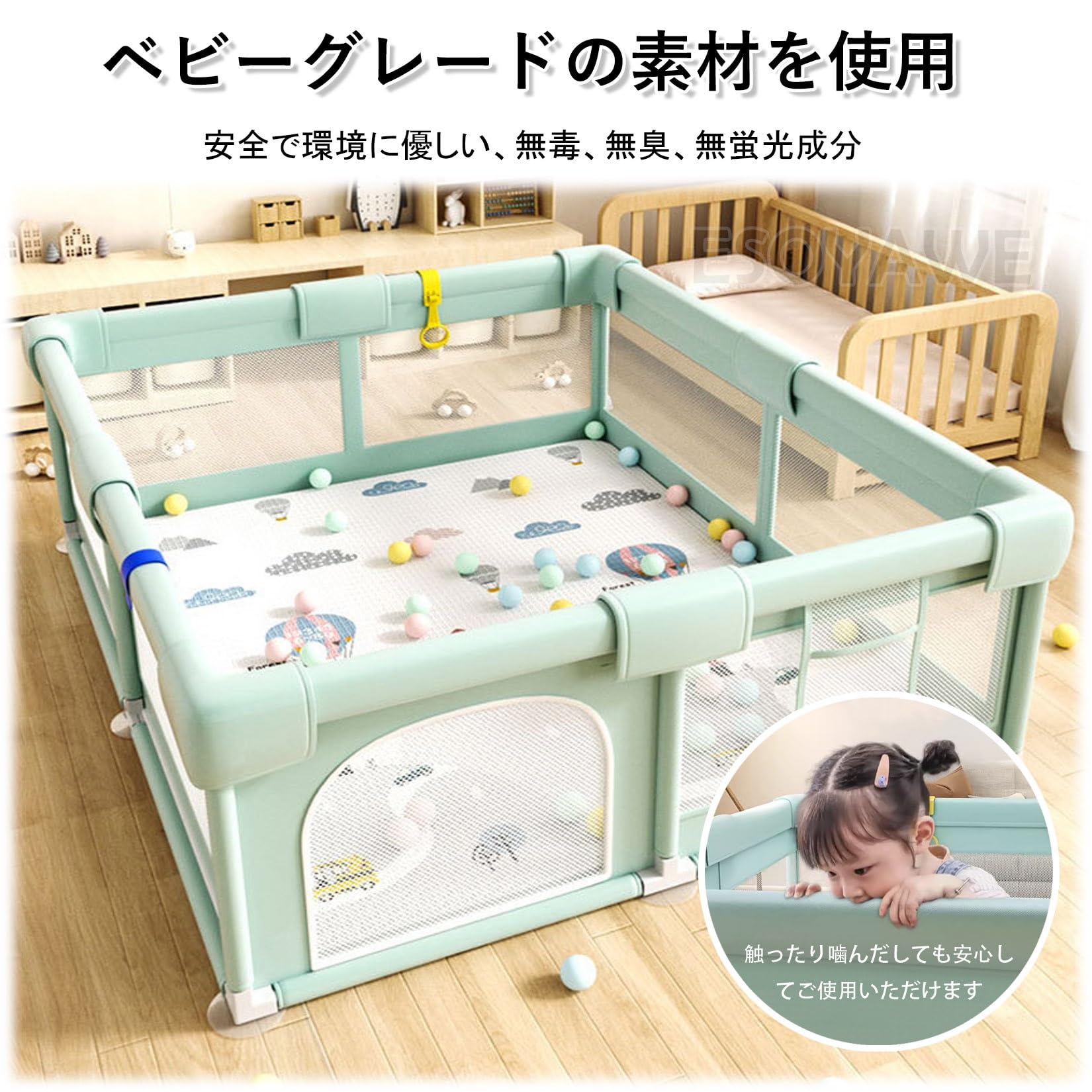 ベビーサークル Amazon.co.jp: ベビーサークル 150 180 200 Cm 四角 ベビー